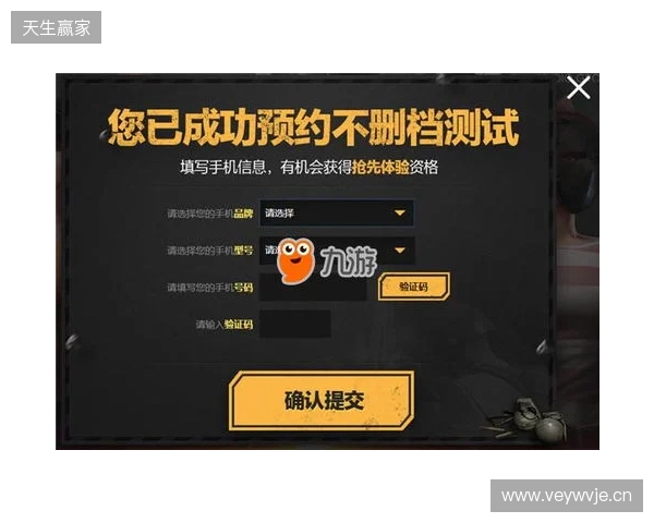 绝地求生黑域撤离测试资格获取教程 12月12日开启测试能交易物资吗