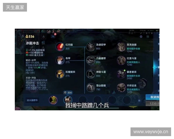 2025年王者荣耀女子公开赛TE溯实现三连冠 成首支挑战者杯女子战队