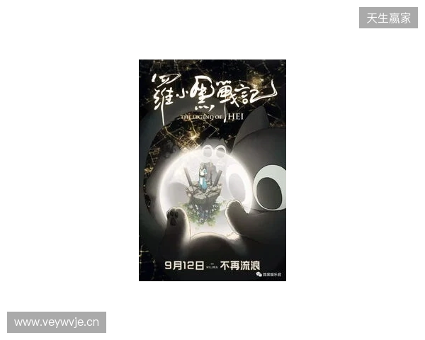 官宣：magixx和zont1x回归Spirit，chopper、zweih遭下放