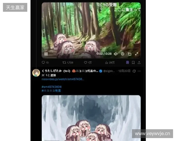 屠版日本二次元精神故乡的大脸原来是她！