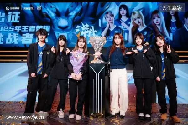 从赛事流量到城能量 王者荣耀女子公开赛打造“电竞+”新范本 从赛事流量到城能量 王者荣耀女子公开赛打造“电竞+”新范本
