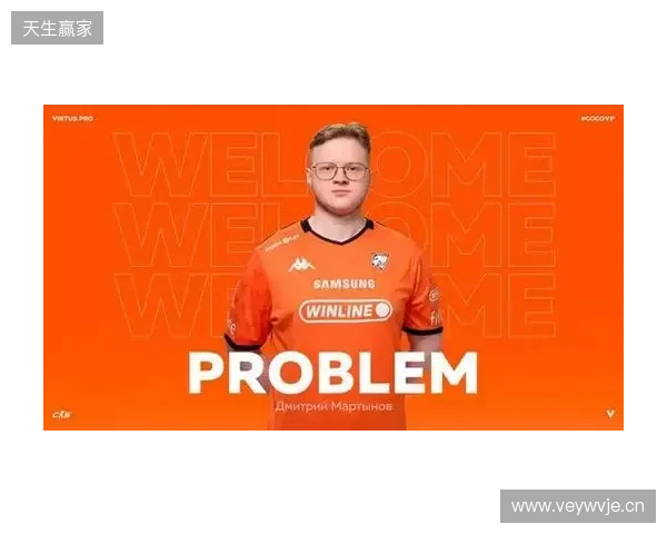 官宣:ProbLeM临时出任Virtus.pro主教练 官宣:ProbLeM临时出任Virtus.pro主教练