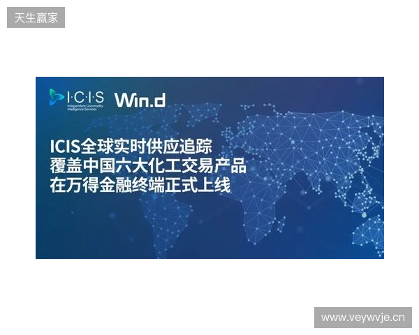 CCT 2026全球总决赛落户波尔图，与PCC达成战略合作