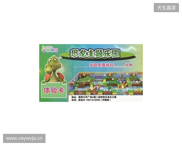 解限8K,火力全开!天王星8K小孩冠军联名款正式上市! 解限8K,火力全开!天王星8K小孩冠军联名款正式上市!