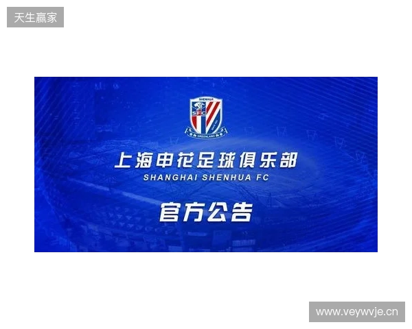 官宣：sdy租借加盟Passion UA
